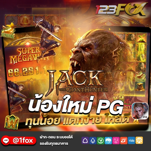 สัญลักษณ์พิเศษ Heist Stakes 2568: ไขความลับตู้เซฟ Scatter ที่ควรรู้