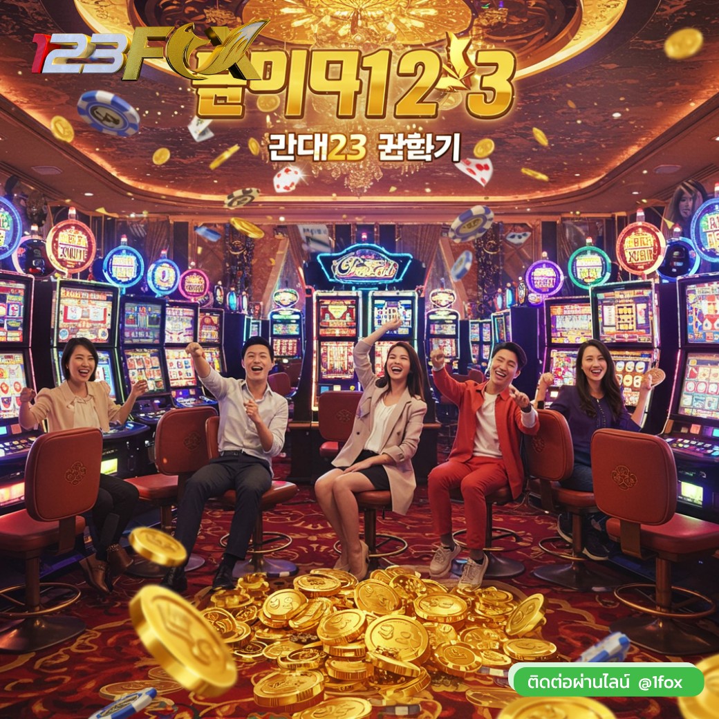 เทคนิควิธีอ่านเค้าไพ่บาคาร่า สู่เส้นทางชนะที่ 123bet